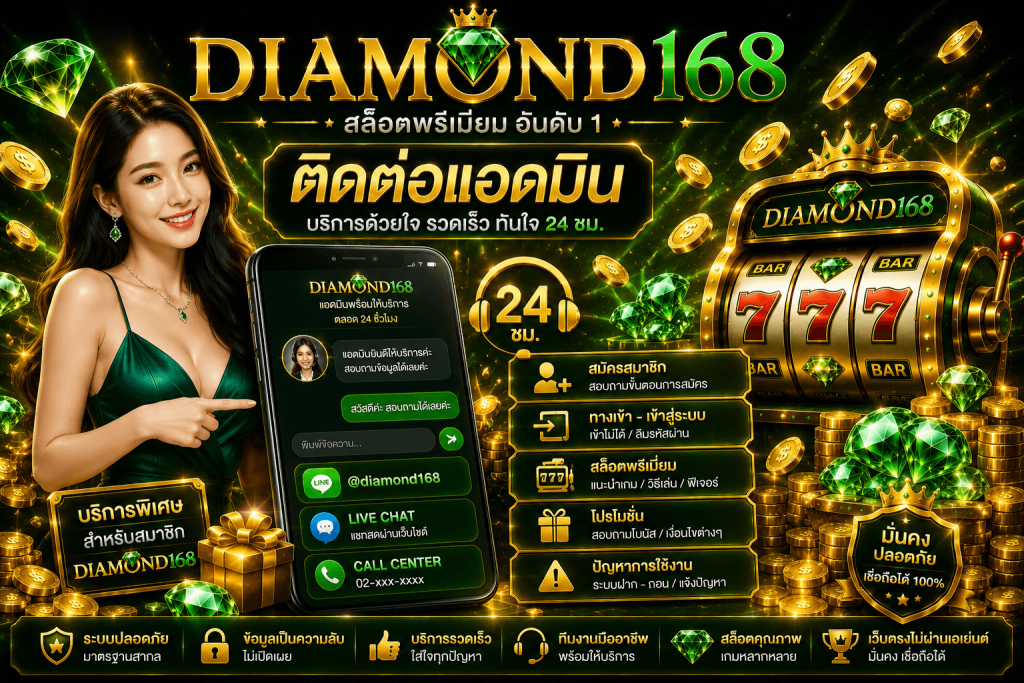DIAMOND168