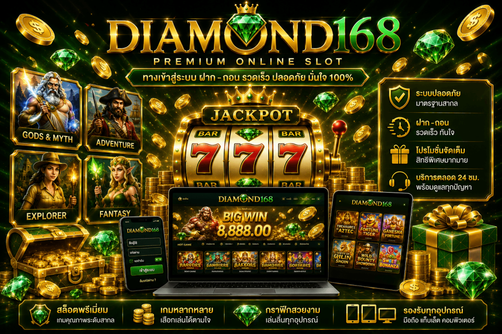 DIAMOND168