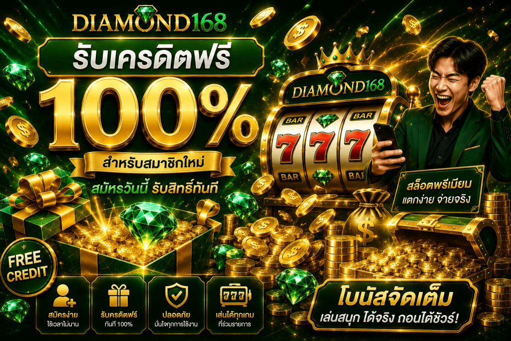 DIAMOND168
