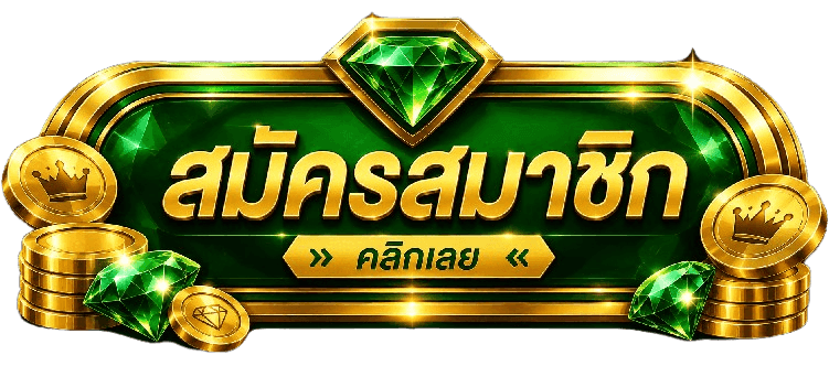 DIAMOND168