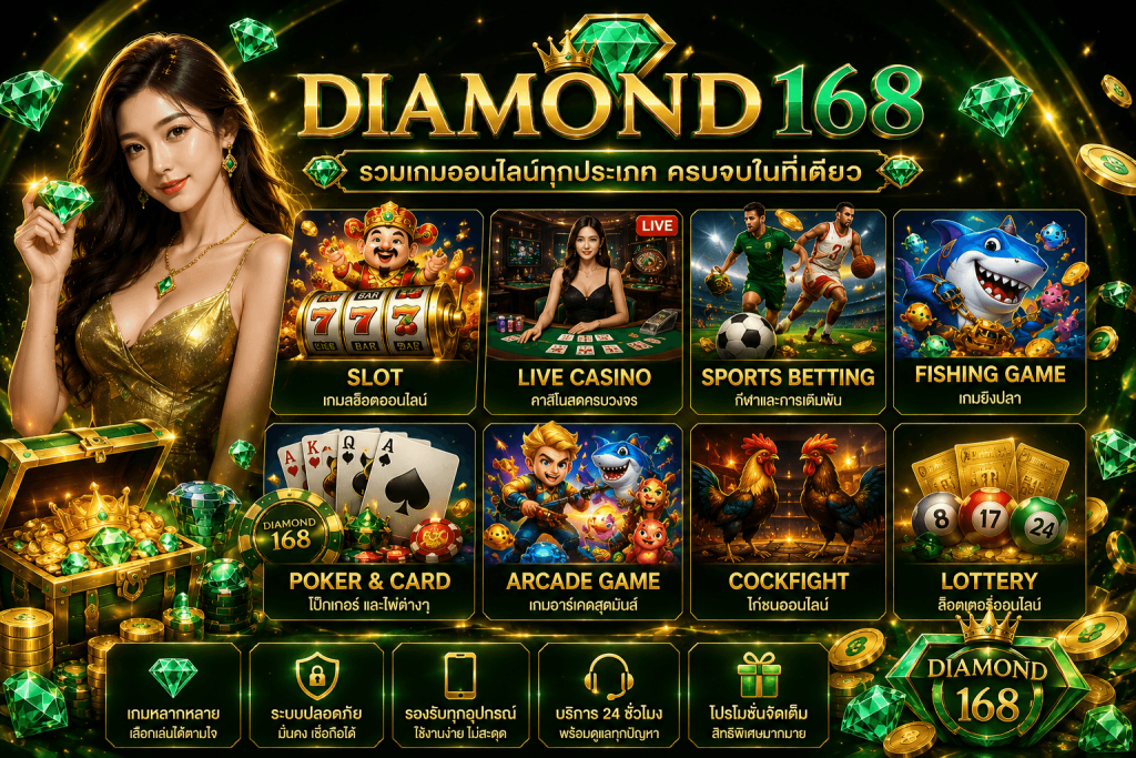 DIAMOND168