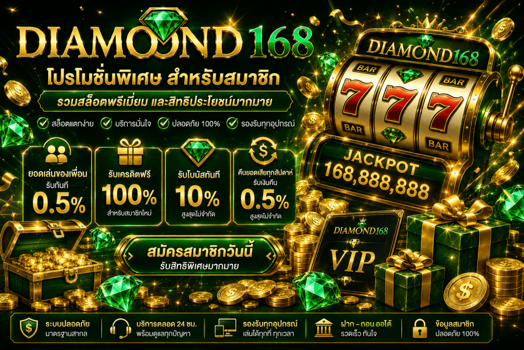 DIAMOND168